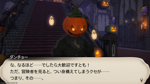 ffxiv_20251102_181018_851.png