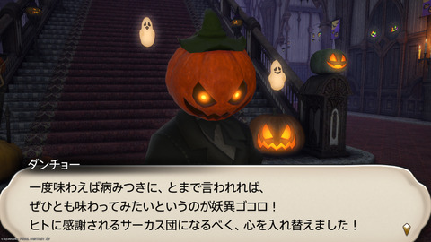 ffxiv_20251102_181044_751.png