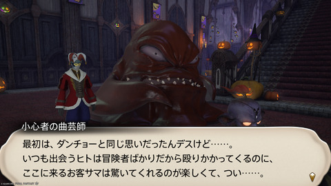 ffxiv_20251102_182223_098.png