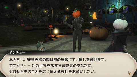 ffxiv_20251102_182455_231.png