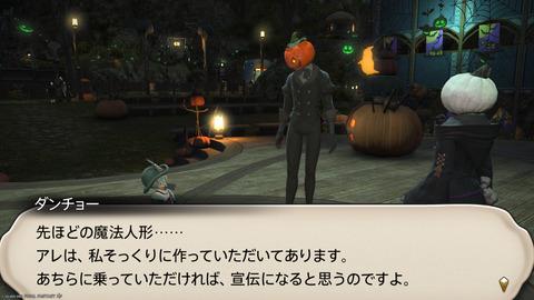 ffxiv_20251102_182459_165.png