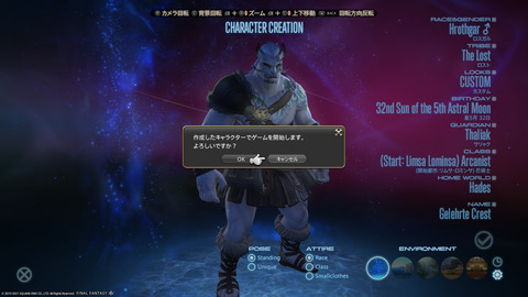 ffxiv_20211119_114914_582.png