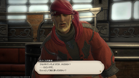 ffxiv_20211119_115157_414.png