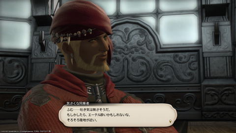 ffxiv_20211119_115204_114.png