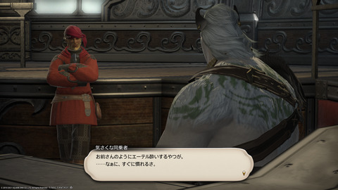 ffxiv_20211119_115211_515.png