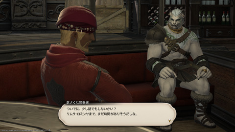 ffxiv_20211119_115228_399.png