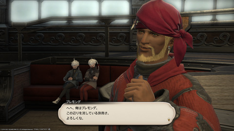 ffxiv_20211119_115238_382.png