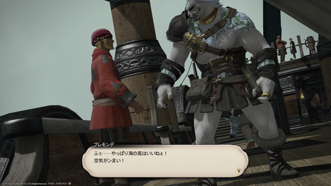 ffxiv_20211119_115309_114.png