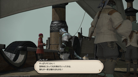 ffxiv_20211119_115316_782.png