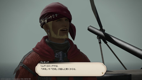 ffxiv_20211119_115342_265.png