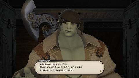 ffxiv_20211119_115449_165.png