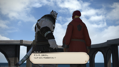 ffxiv_20211119_115524_148.png