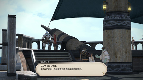 ffxiv_20211119_115538_648.png