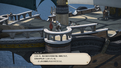 ffxiv_20211119_115544_848.png