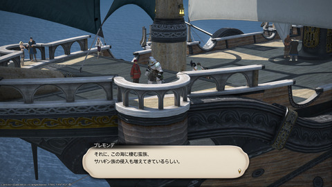 ffxiv_20211119_115547_381.png