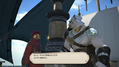 ffxiv_20211119_115552_765.png