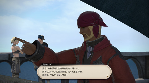 ffxiv_20211119_115559_548.png