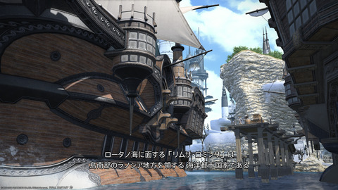 ffxiv_20211119_115627_482.png