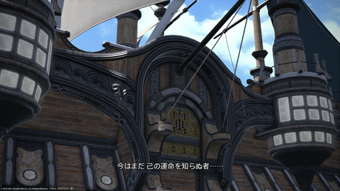 ffxiv_20211119_115714_965.png