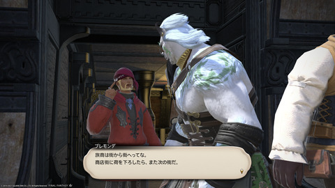 ffxiv_20211119_115746_265.png