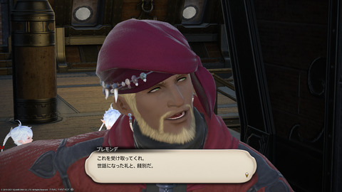 ffxiv_20211119_115749_831.png