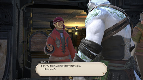 ffxiv_20211119_115757_249.png