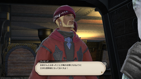 ffxiv_20211119_115803_898.png