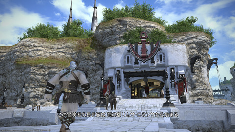 ffxiv_20211119_115825_782.png