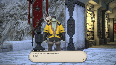 ffxiv_20211119_120034_548.png