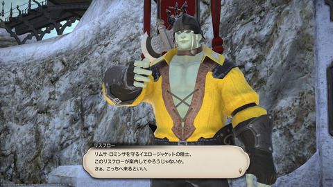 ffxiv_20211119_120039_149.png