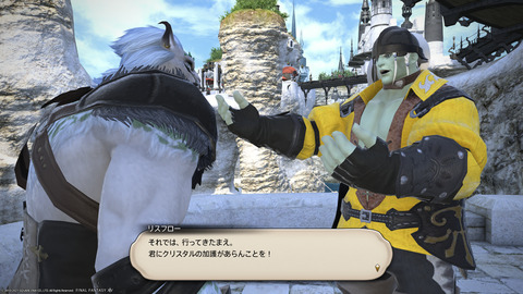 ffxiv_20211119_120746_398.png