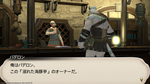 ffxiv_20211119_121104_964.png