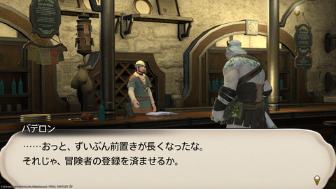 ffxiv_20211119_121211_864.png