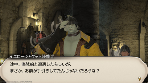 ffxiv_20211119_121236_198.png