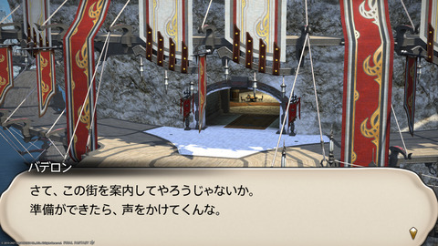 ffxiv_20211119_121328_164.png