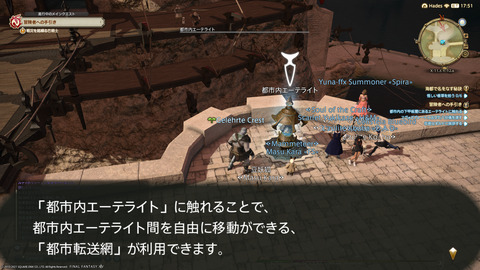 ffxiv_20211120_153207_569.png