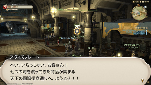 ffxiv_20211120_154929_951.png