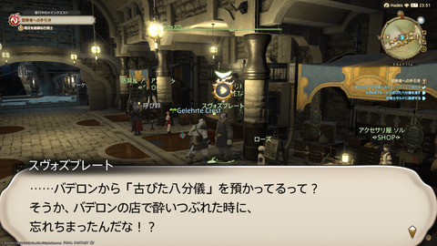 ffxiv_20211120_154935_601.png