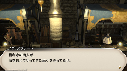 ffxiv_20211120_155002_067.png