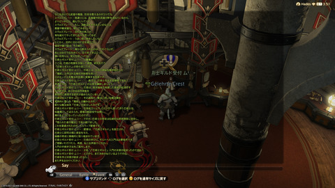 ffxiv_20211120_160117_432.png