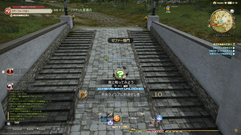 ffxiv_20211120_161415_498.png