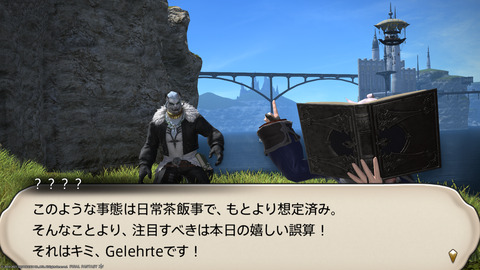 ffxiv_20211122_112946_239.png