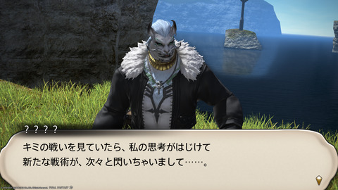 ffxiv_20211122_112950_422.png