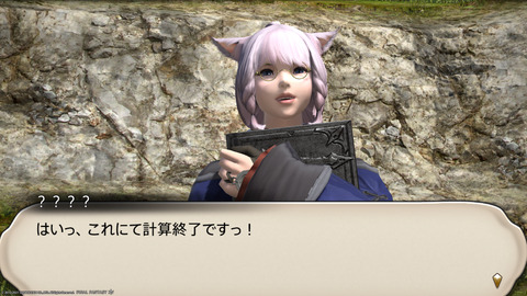 ffxiv_20211122_113010_122.png