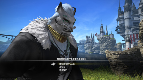 ffxiv_20211122_113033_522.png