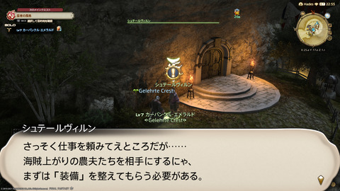 ffxiv_20211124_222652_572.png