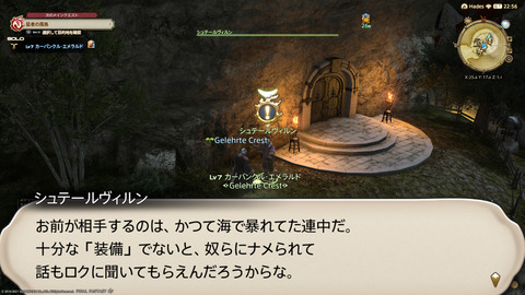 ffxiv_20211124_222655_422.png