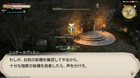 ffxiv_20211124_222657_122.png