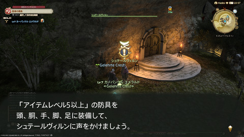 ffxiv_20211124_222659_188.png