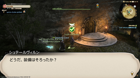 ffxiv_20211124_222803_672.png